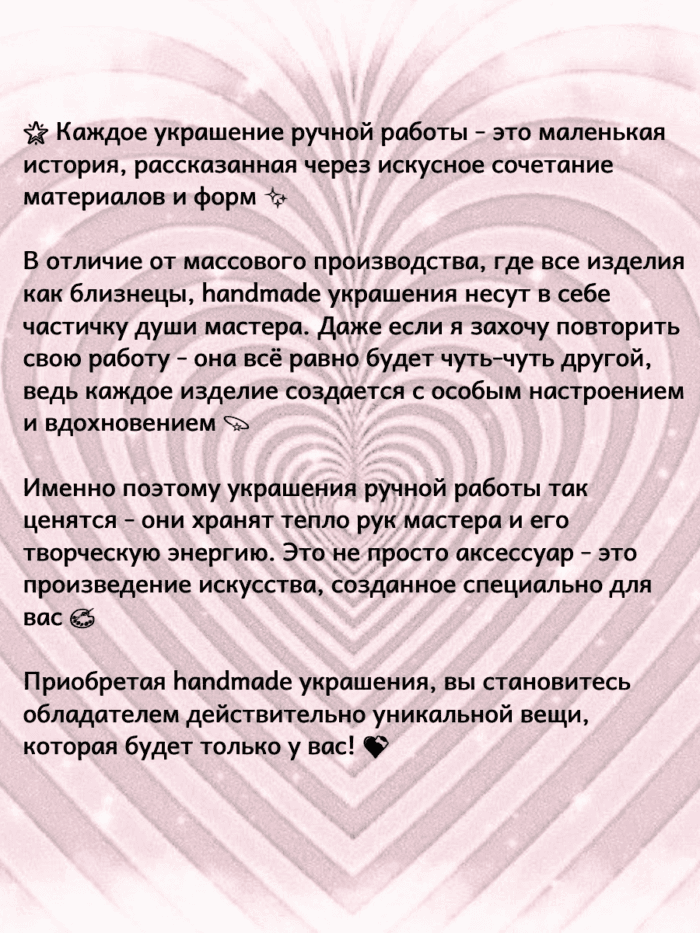 Парные кольца на медную свадьбу — изображение 8