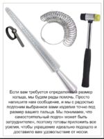Парные кольца на медную свадьбу — изображение 6
