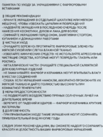 Кольцо фрагмент винтажного фарфора Морозный узор — изображение 6