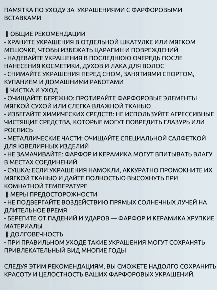 Кольцо фрагмент винтажного фарфора Морозный узор — изображение 6