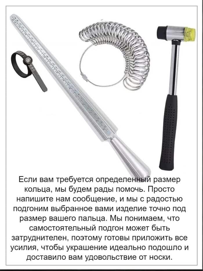 Пара колец на медную свадьбу — изображение 6