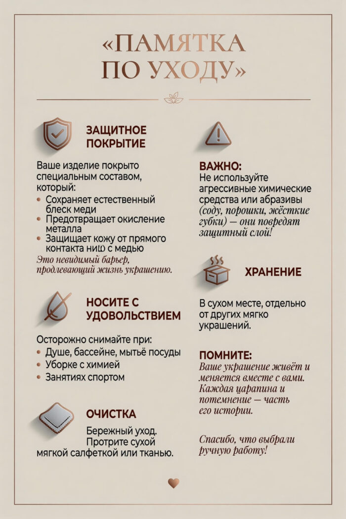 Подвеска с красным корундом Сердце саламандры — изображение 7